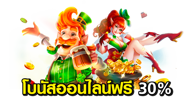 สล็อตออนไลน์แจกเครดิตฟรี-100_04